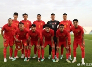 开云官网-足球赛胜局告捷，国家队备战新篇章揭开