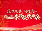 开云官网-热点事件：中国代表团在赛场上闪耀登场