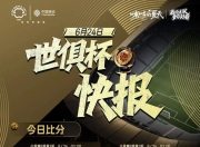 开云体育app-马竞遭遇连败，梅西状态火爆