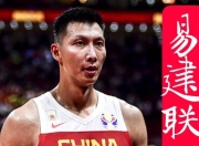 开云体育官网-河南男篮老将退役仪式感动球迷