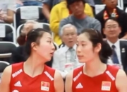 开云体育app-中国女排战胜荷兰跻身半决赛