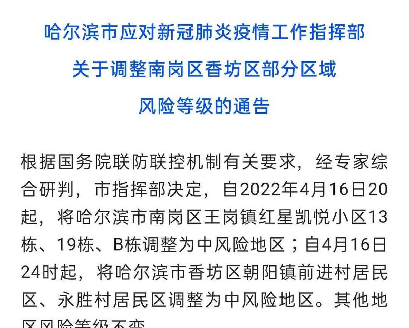 关于精准配合频频失误，球队紧急调整备战的信息