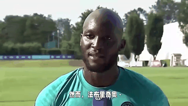 关于托特纳姆热刺遭遇卢卡库绝杀，遭遇欧战梦碎的信息