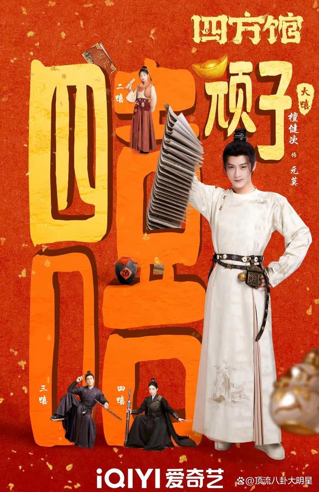 山海对决：浙江队将与吉林男篮交锋展现实力的简单介绍