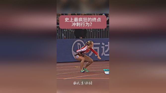 包含运动员战胜疲劳，冲刺终点夺得胜利的词条