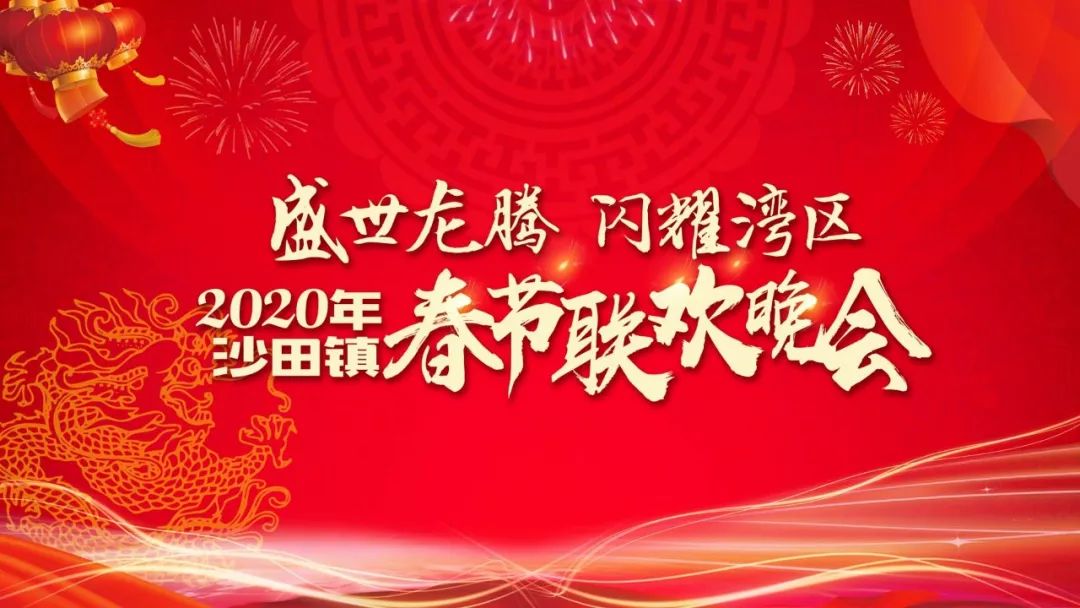 热点事件：中国代表团在赛场上闪耀登场