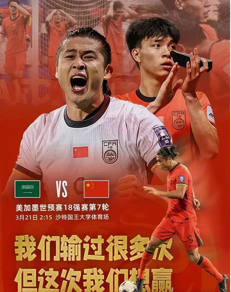 热点事件：中国代表团在赛场上闪耀登场