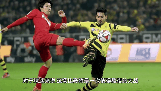巴黎胜多特欧冠晋级，中国球迷欢呼