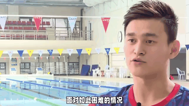 篮球明星孙杨将宣布退役