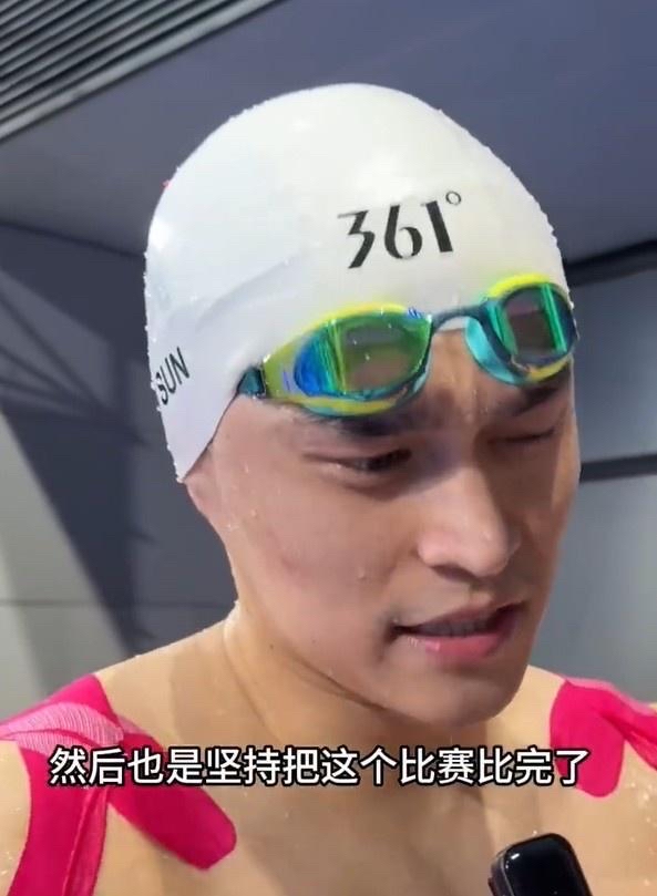 篮球明星孙杨将宣布退役