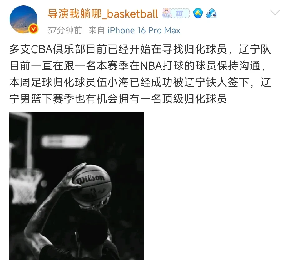 热火队不敌黄蜂，艾弗里得分领先的简单介绍