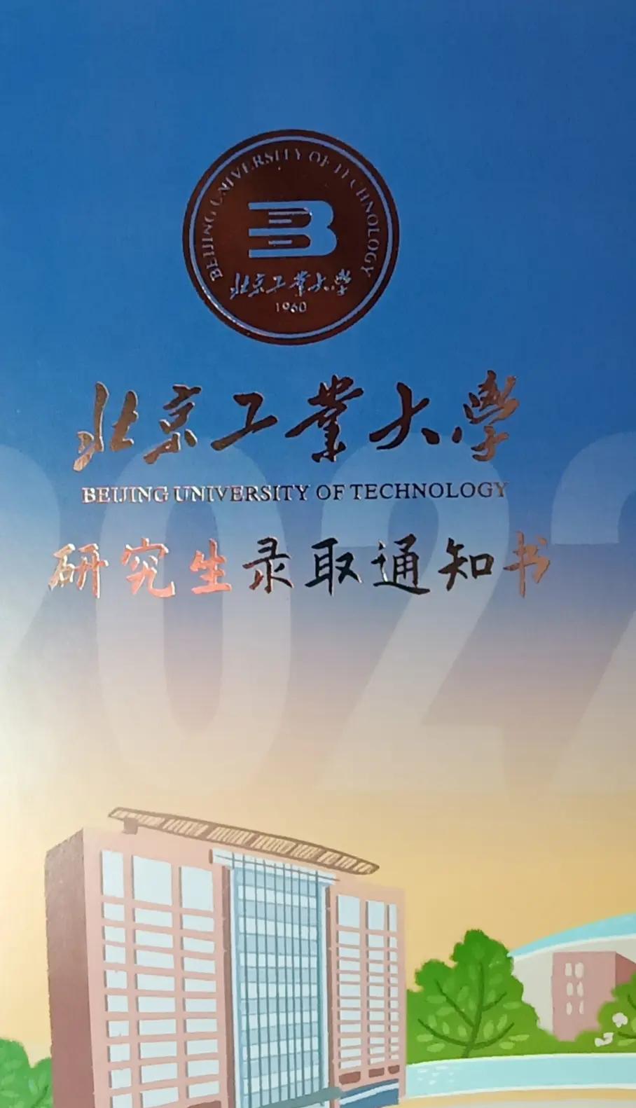 湖南队向前迈进，成功逆袭赢得胜利