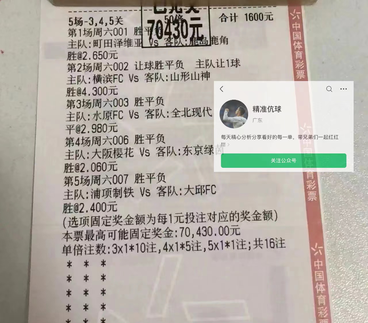 关于巴塞罗那轻取那不勒斯，保持领先优势的信息