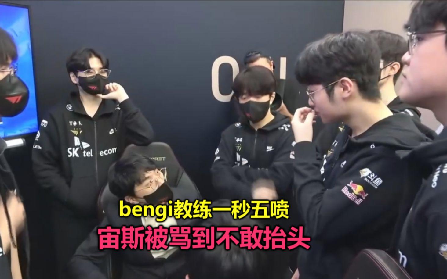 T1轻取RNG，Zeus团战一打五入围赛2:0（洛杉矶）