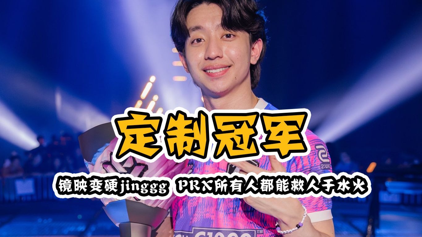 BLG险胜FNC，Perkz拿下关键大龙成都决赛之夜3:2（首尔）