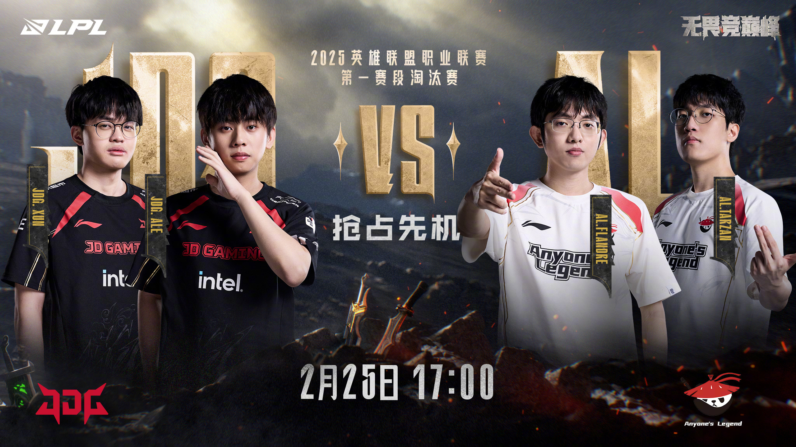 FPX险胜CLG，Faker单局斩获MVP淘汰赛2:1（釜山）