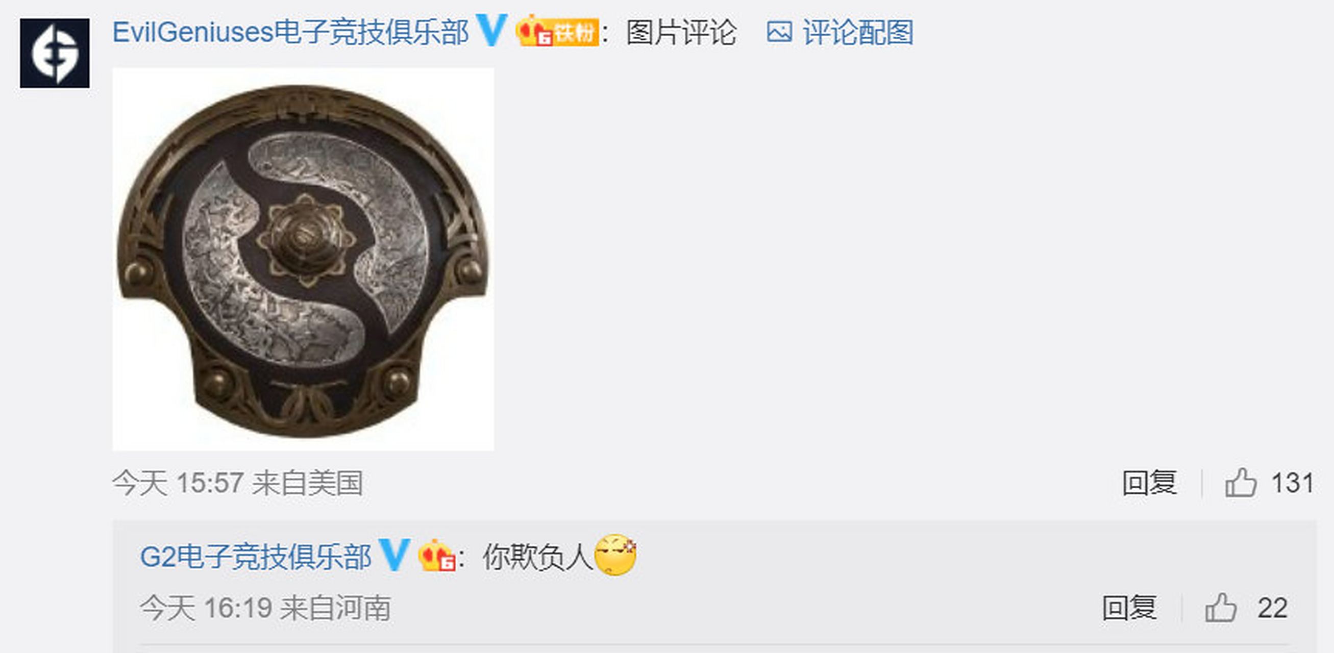 EG力克BRO，Inspired开启传奇时刻全球总决赛2:0（深圳）