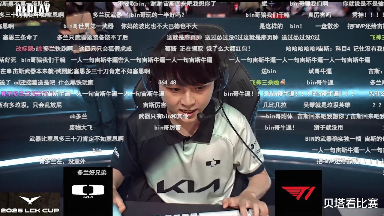 DK轻取FPX，Ruler打出惊人五杀小组赛3:2（东京）