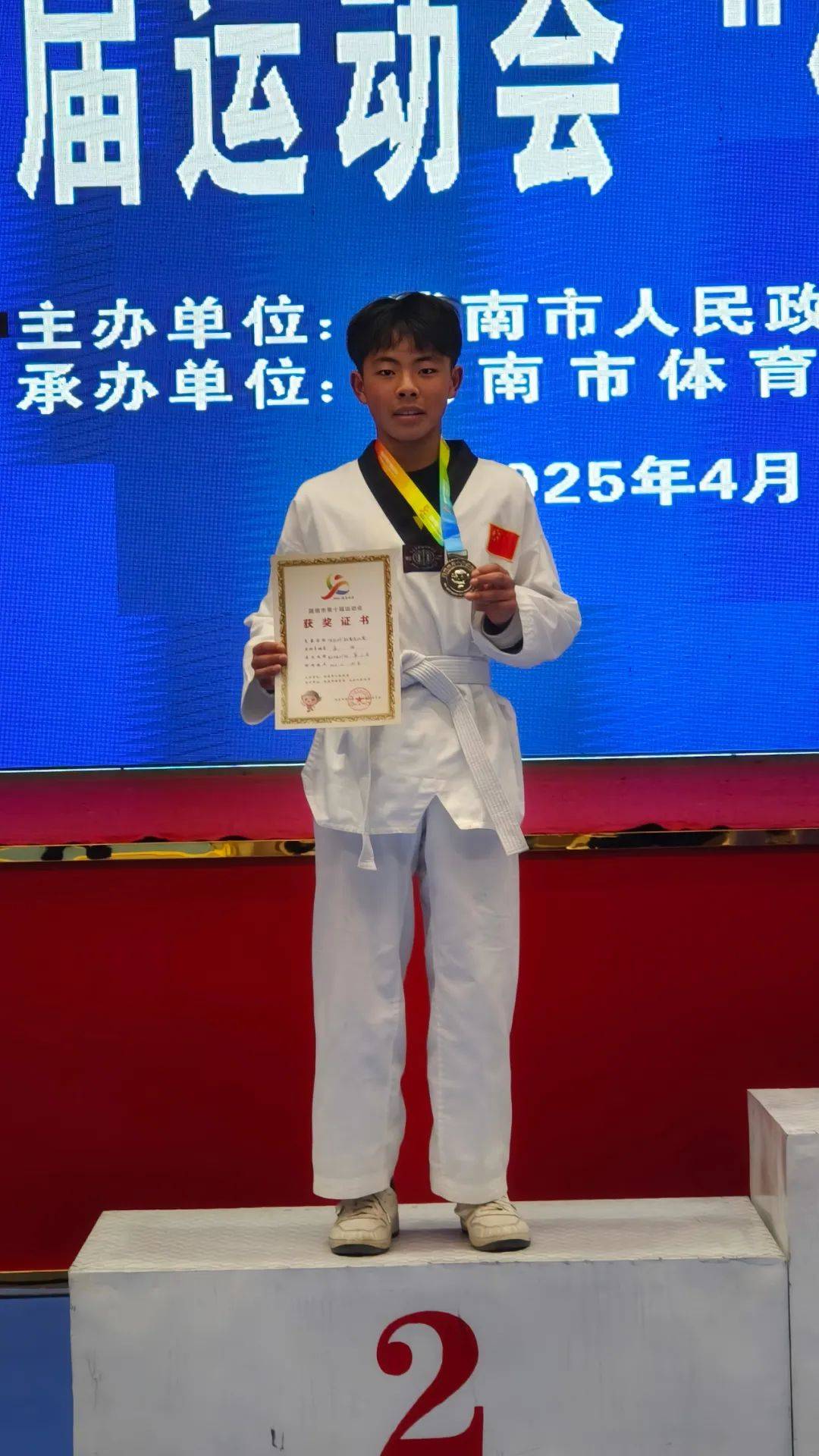 跆拳道比赛选手飘逸华丽,技压群雄的简单介绍 跆拳道比赛选手飘逸华丽,技压群雄的简单介绍