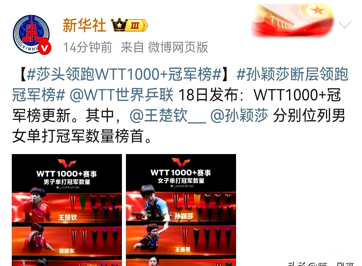 包含KT翻盘中国乒乓球队,Keria送出关键助攻顶尖较量总决赛,点燃全场激情的词条 包含KT翻盘中国乒乓球队,Keria送出关键助攻顶尖较量总决赛,点燃全场激情的词条