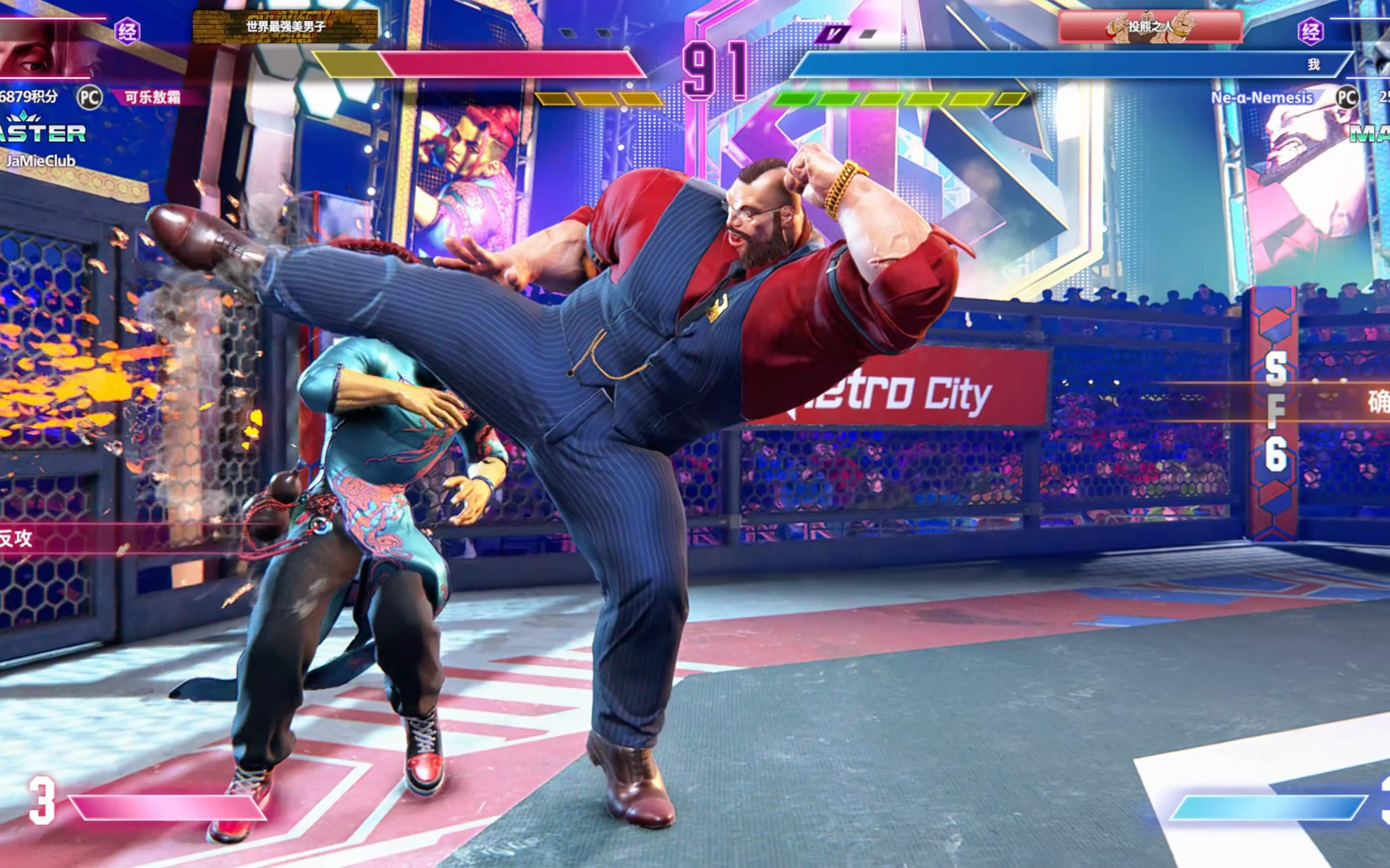 豪门对决！街霸6上演世纪大战